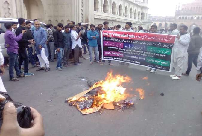 توہین رسول اسلام(ص) کے خلاف لکھنو میں احتجاجی مظاہرہ