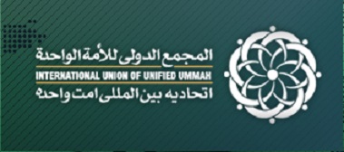 Qanlı 26 Noyabr faciəsi ilə bağlı "Ümməti Vahidə" Beynəlxalq Birliyininin BƏYANATI 