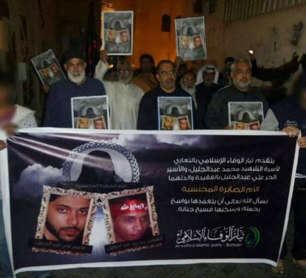 ICSRF Urges Bahraini Authorities to Allow Detainee Ali Abduljalil to Attend Mother’s Funeral