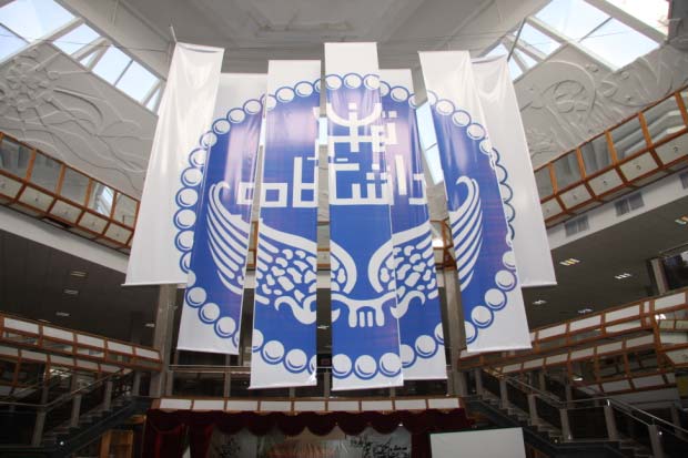 Diplomáticos del ALBA y Académicos Basiyíes Analizan en Irán Logros de tal Alianza
