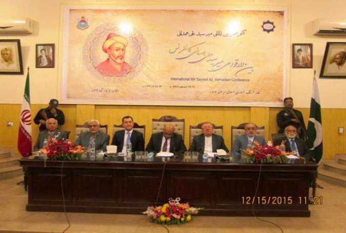 پنجاب یونیورسٹی، بین الاقوامی میر سید علی ہمدانی کانفرنس اختتام پذیر