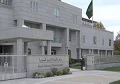 بغداد میں پچیس سال بعد سعودی سفارتخانہ کھولا جا رہا ہے