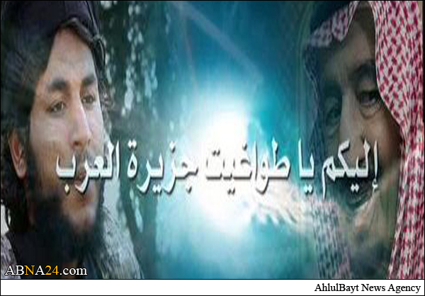“داعش” يُهدد بهجمات على السعودية والبحرين