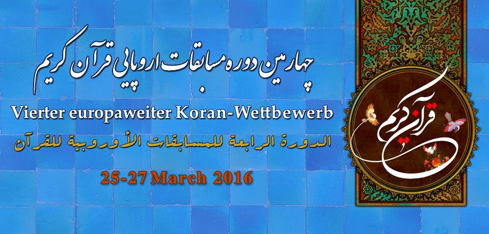  Vierte europaweiter Qur’an-Wettbewerb 