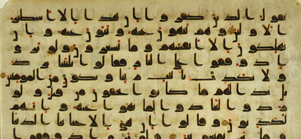 Tag der arabischen Sprache