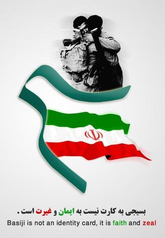 Теһранын 8 университетинин бәсиҹ тәләбәләри Азәрбајҹан вә Ниҝерија режимләрини мәһкум етди
