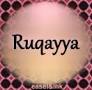 Gedicht : Ruqayya war da, am Tag von Aschura