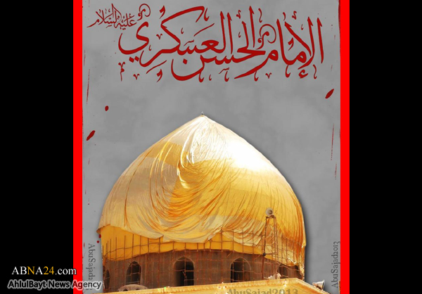 شهادة الامام الحسن العسكري عليه السلام