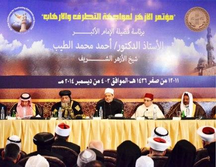 Ucapan penutup Persidangan Anti Terrorisme di Universiti al-Azhar