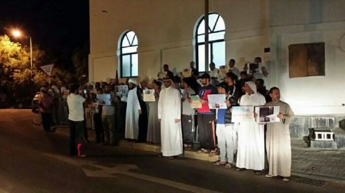 Protest Urges Bahraini Authorities to Take 'Serious Action' to Find Perpetrator Who Shot at Shiite Mosque