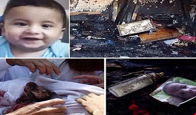 حفل زفاف لمستوطنين يتحول إلى مناسبة للتحريض على قتل الفلسطينيين