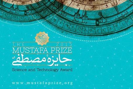  60 Muslim World Scholars to Receive Mustafa Prize in Tehran 