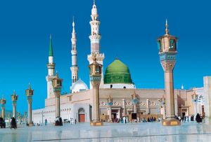 Prophète Muhammad (s)