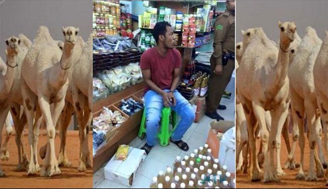 الشرطة تقبض على بياع "بول" في السعودية؟! + (صور)