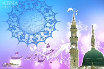 خطیب نماز جمعہ تہران نے خاتم النبيين محمد مصطفے(ص) کے ایام ولادت اور ہفتہ وحدت کی مناسبت سے مبارکباد پیش کی