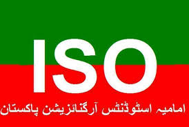 قائد اعظم کی فکر کو زندہ رکھنا موجودہ دور کی اہم ضرورت: آئی ایس او