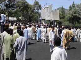 پاراچنار اور نائیجیریا میں شیعوں کے قتل عام کے خلاف ریلی