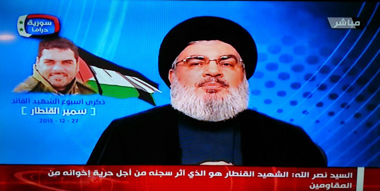  “Sayyed Nasralá Ofrece Discurso Marcando una Semana desde el Martirio de Samir al-Quntar”