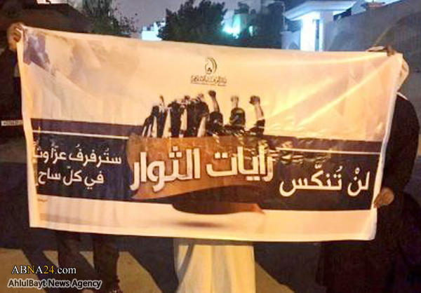 الثوار البحرينيون يتظاهرون تحت شعار "قادمون يا سترة" 