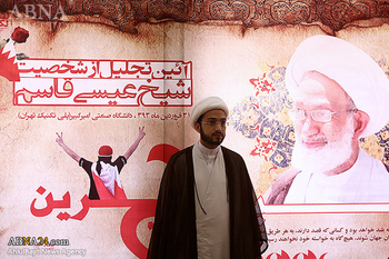 Sheikh Isa Qassim to be Honoured at Islamic Unity Conf. in Iran