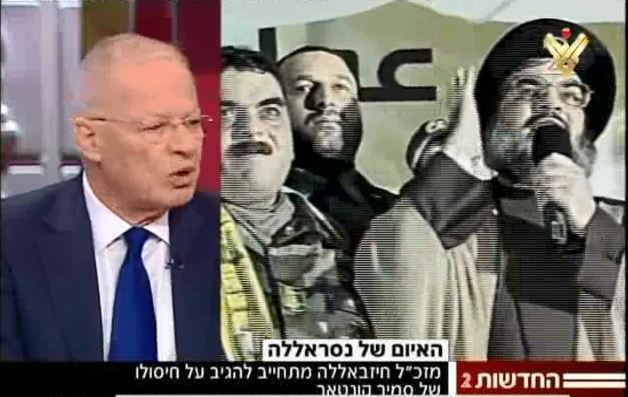 Sayyed Nasrallah Mocked Israeli Soldiers, Announced Opening Golan Front: Zionist Media