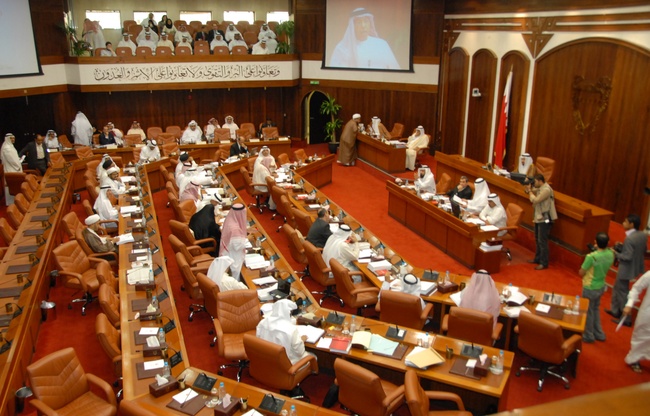 Several Bahraini MPs support terror group in Iran 