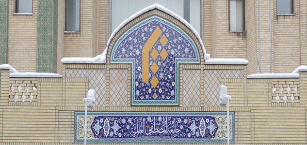 El-Mustafa Üniversitesi'nden Davet