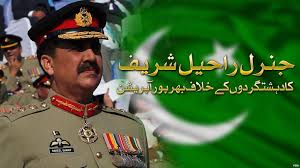 پاکستان؛ جنرل راحیل نے نو دھشتگردوں کی سزائے موت کی توثیق کر دی
