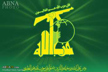 شیخ نمر کی سزائے موت پر حزب اللہ کا بیان