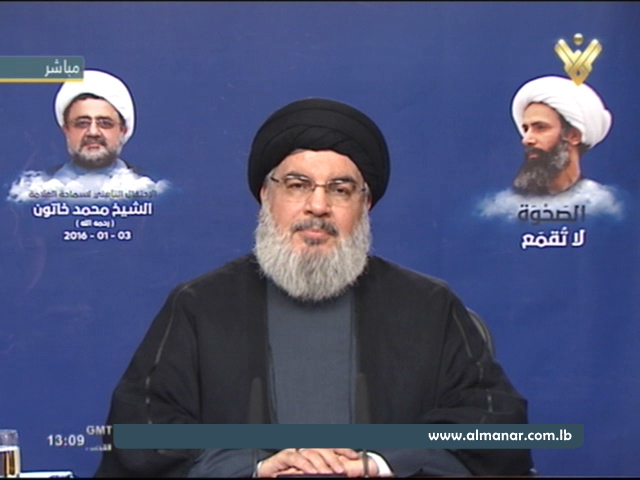 Sayyed Nasralá: La Sangre del Mártir al-Nimr Derrumbará el Trono de al-Saud