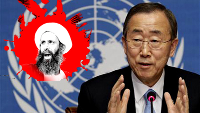 UN expressed its ‘deeply dismay’ over Sheikh Nimr's execution 
