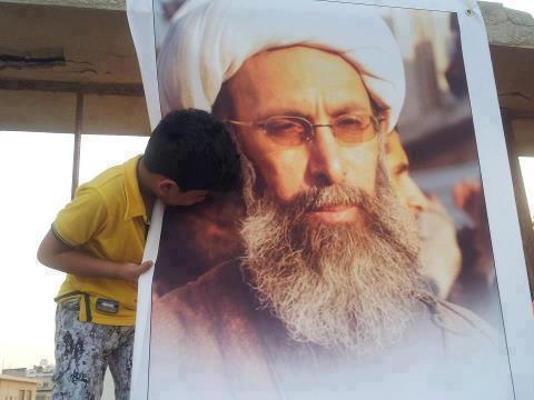 Erklärung des  Zentrums der Islamischen Kultur Frankfurt e.V. zum Märtyrertod von Ajatollah al-Nimr