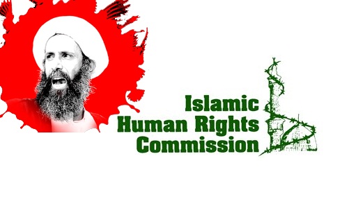 IHRC: Saudi's Execution of Sheikh Nimr another blow to reform movement 