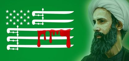 Послание Аятоллы Макарим Ширази по поводу казни шейха Нимра (рах. а.) 
