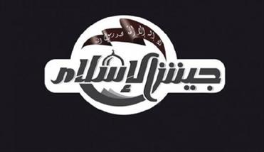 دہشتگرد گروہ جیش الاسلام نے بھی سعودی حکومت کے اقدام کی حمایت کی