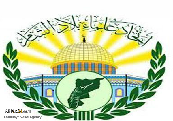 بيان اتحاد علماء بلاد الشام حول اعدام المجاهد الشيخ النمر