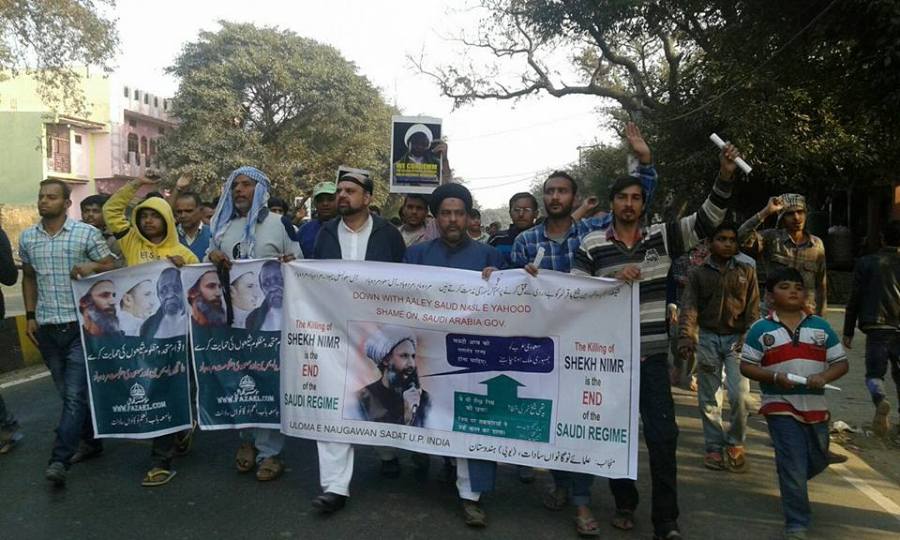 ہندوستان؛ نوگاواں سادات میں شہید نمر کی شہادت پر احتجاج+ تصاویر و تعزیت نامہ