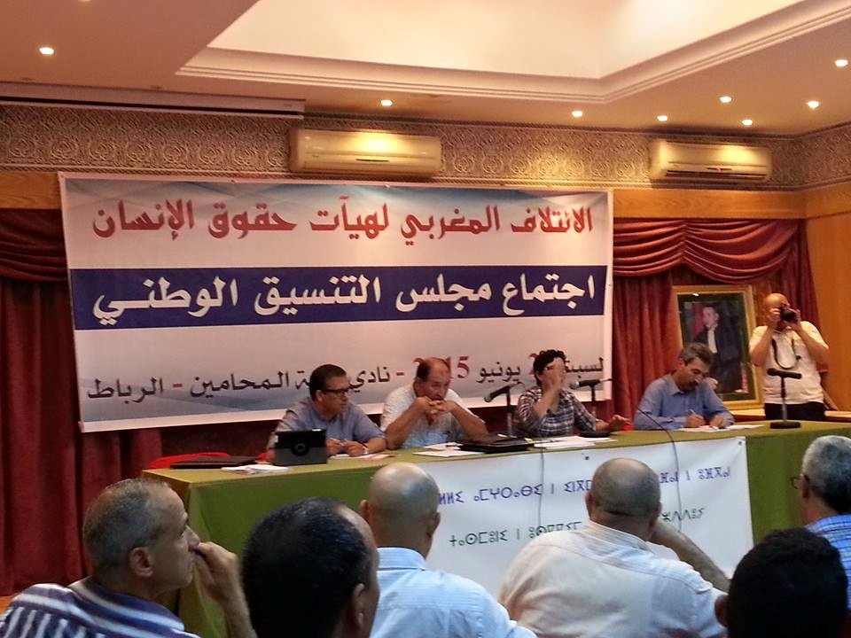لا مكان للسعودية في مجلس حقوق الإنسان بعد الاعدامات الجماعية