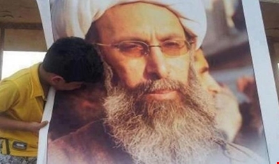 The Statement of the Islamic Centre of England for the execution of the martyr Sheikh Nimr