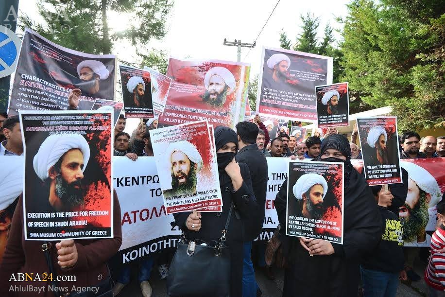 Protestas en Contra de la Ejecución del "Mártir Sheij al-Nimr" en Atenas (Grecia)