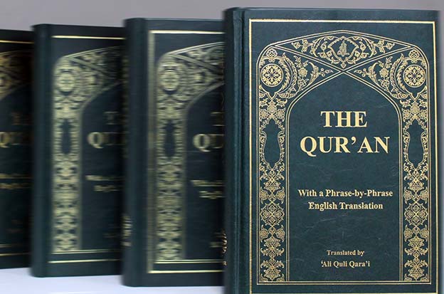 Der heilige Koran auf englischer Sprache