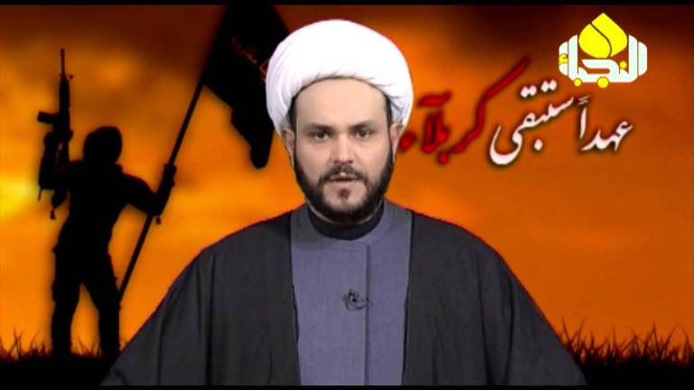 Hezbollah of Iraq vows firm response to Saudi's unjust execution of Sheikh Nimr