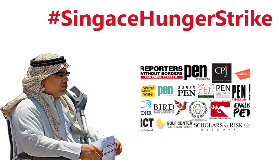 World NGOs call for Bahrain hunger striker Dr al-Singace's release