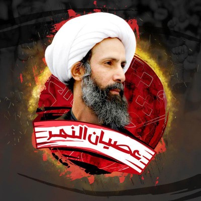 Bahrain Revolutionary Forces Call for 'Al-Nimr's Disobedience' on Fifth Anniversary of Uprising