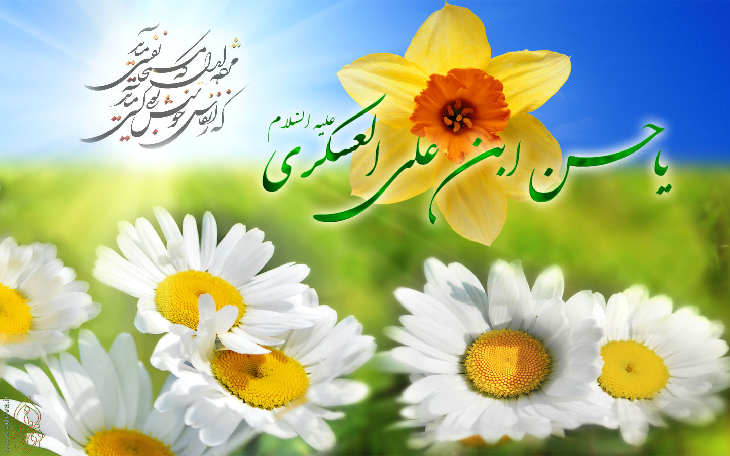 امام حسن عسکری(ع) کےاخلاق و اوصاف