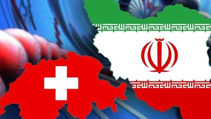 سوئزرلینڈ نے بھی ایران کے خلاف عائد ایٹمی پابندیاں ختم کر دیں