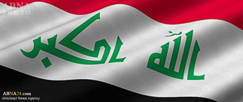 Türkiye'ye Irak'tan tepki 