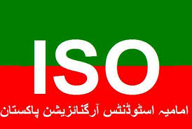 پاکستان؛ آئی ایس او پشاور ڈویژن کی پہلی مجلس عمومی کے تین روزہ اجلاس کا انعقاد