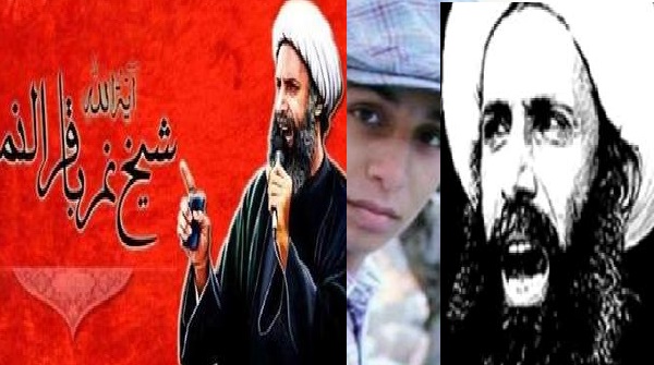 آل سعود نے وہابی نظریات اختیار کر رکھے ہیں : محمد النمر