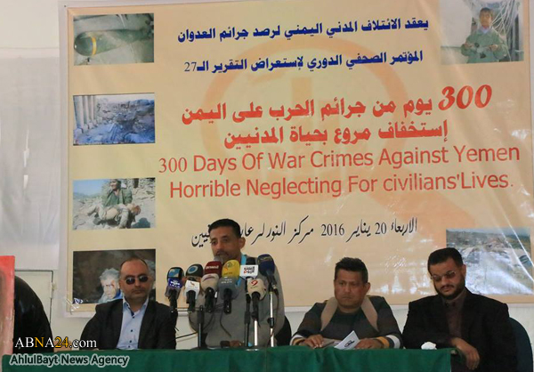 أكثر من 24 ألف شهيد وجريح خلال 300 يوم في العدوان السعودي 
